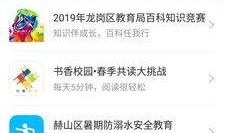 嘉兴教育机构爆料视频,揭秘教育行业背后真相